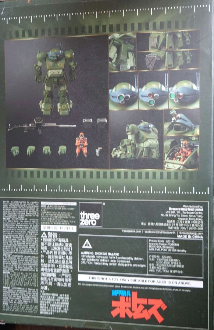 threezero スコープドッグ 装甲騎兵ボトムズ