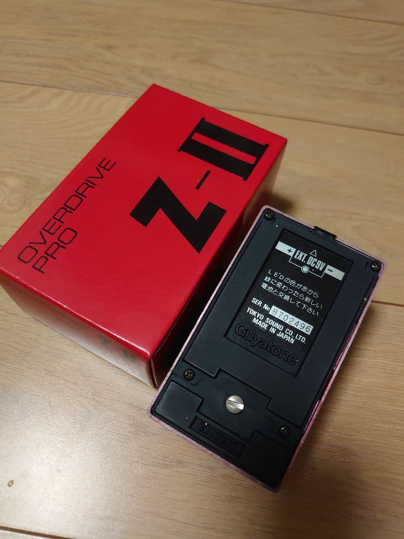 グヤトーン Z-Ⅱ PS-032 オーバードライブ エフェクター 布袋寅泰