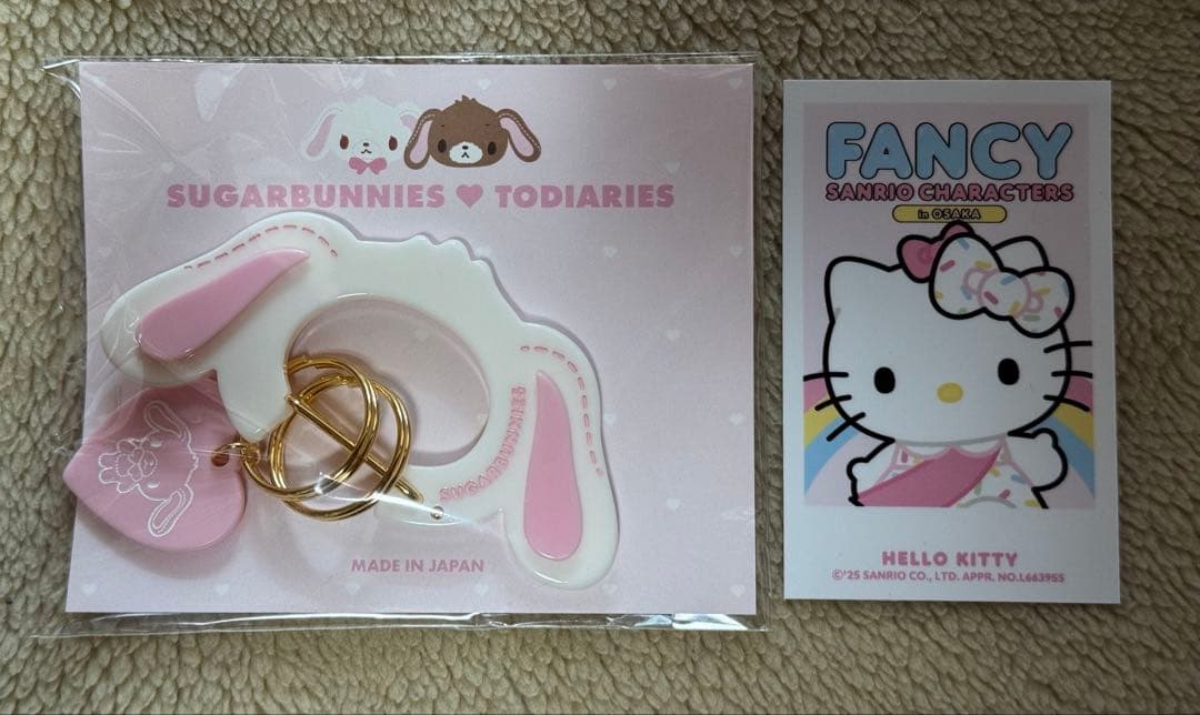 ハローキティ 夕陽丘高校限定 ストラップ