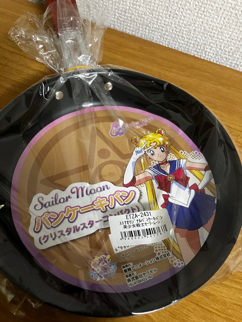セーラームーン 【パンケーキパン】クリスタルスターコンパクト【新品】