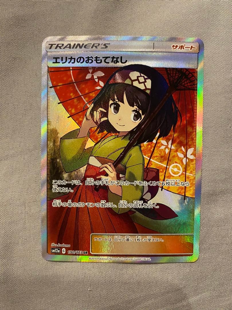 美品】黒崎真音 FC ファンクラブ クロサキ☆ファミリア 会員証 カード