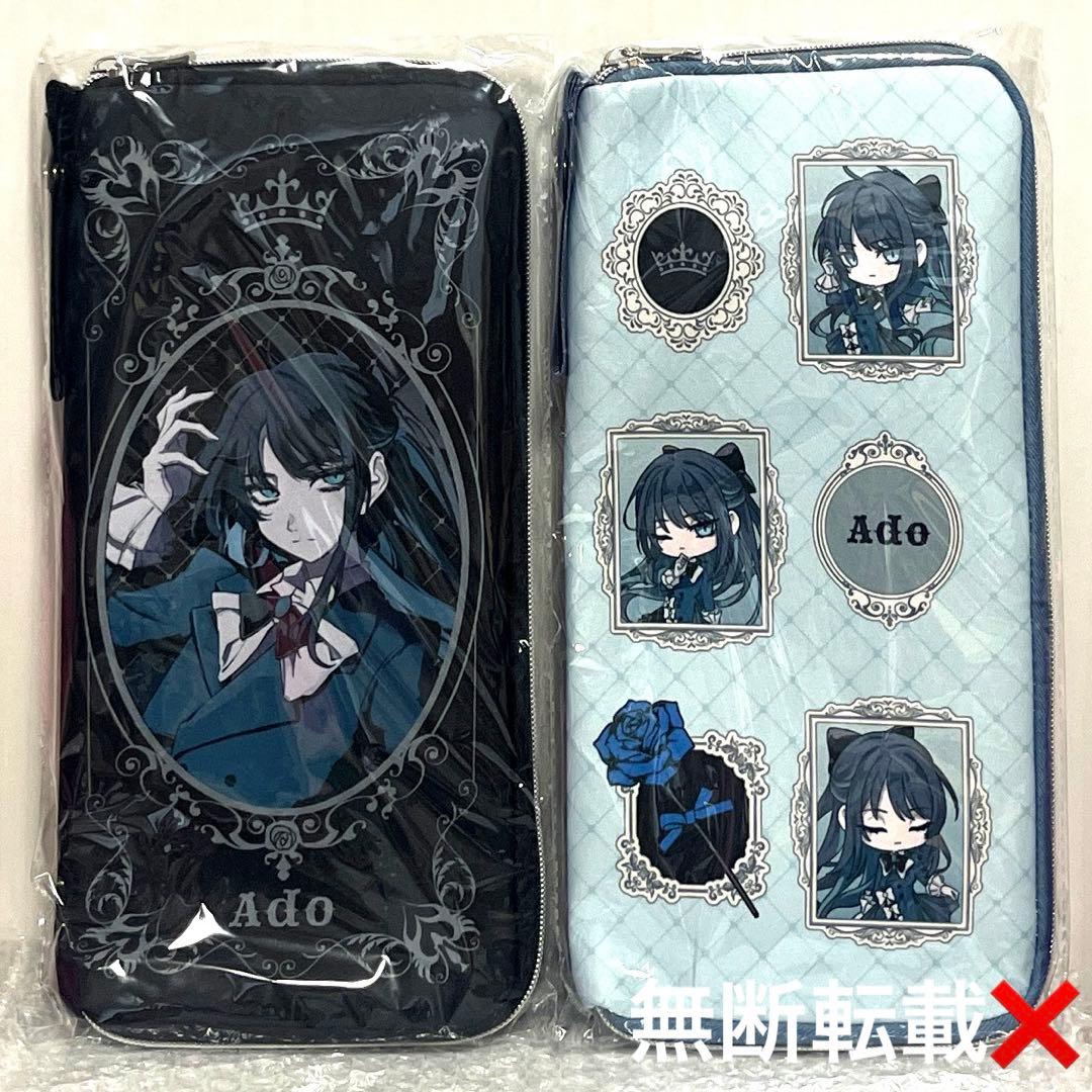 ラウンドワン限定 Ado ペンライトケース 2点セット ラウンドワン