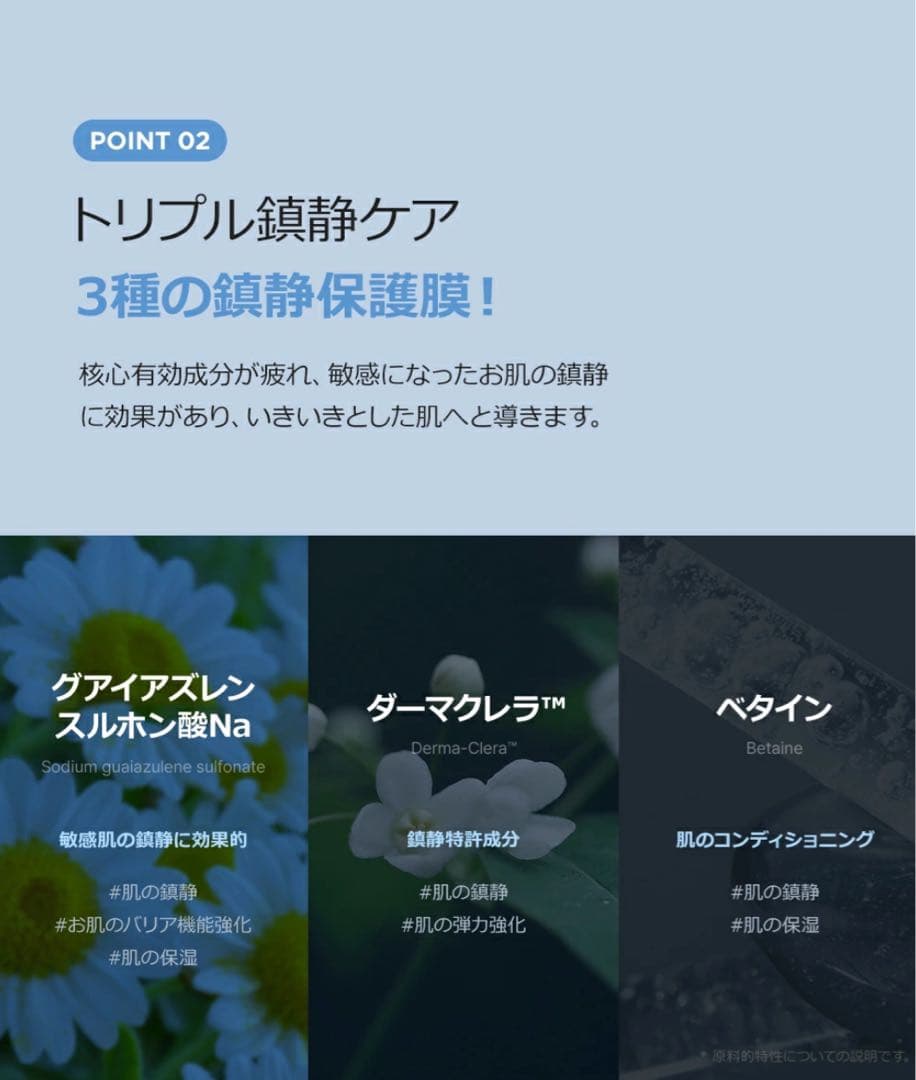 OPURIS ブルー アズラーゲン ダーマ ブースター 30ml 3本セット