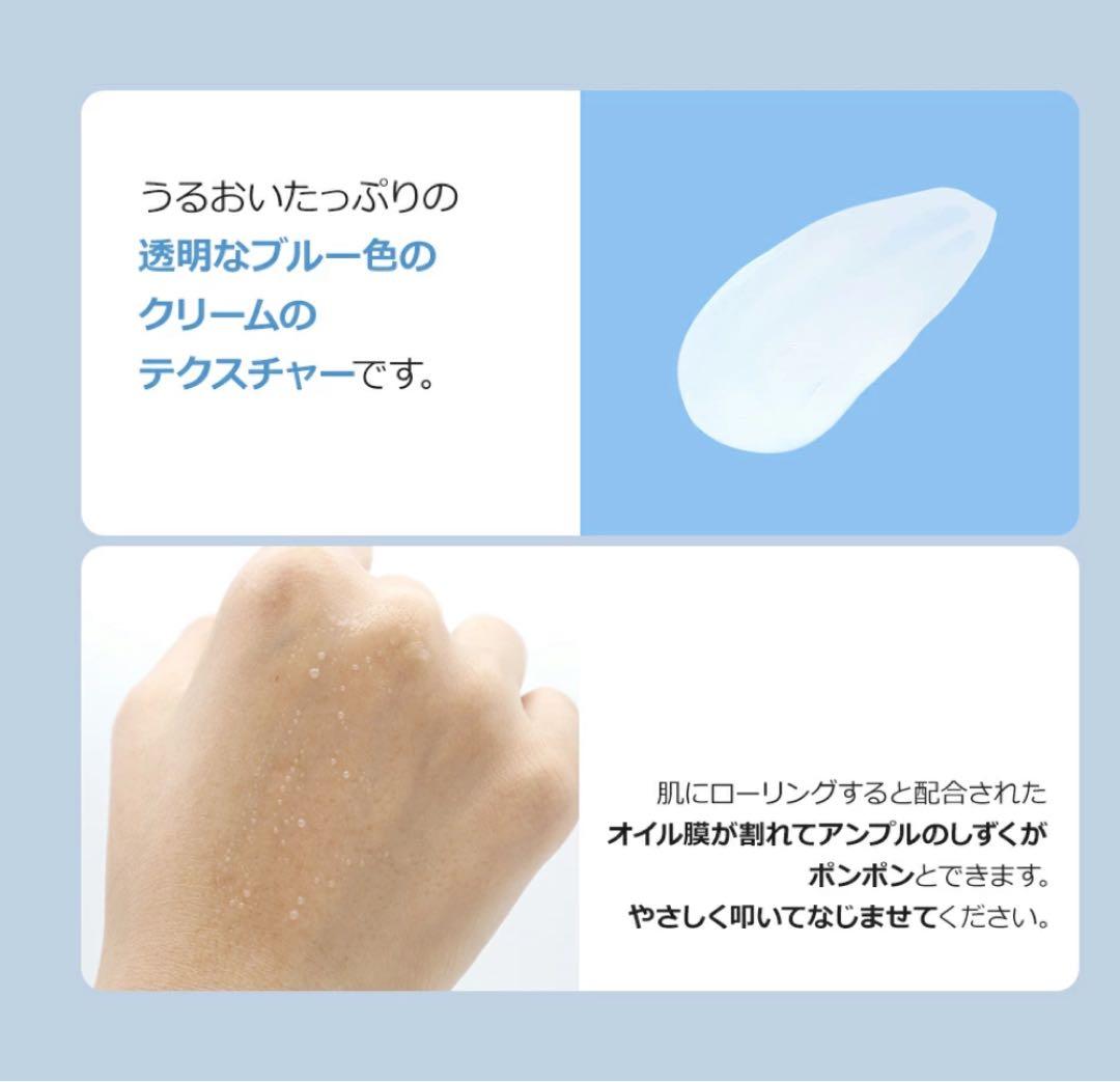 OPURIS ブルー アズラーゲン ダーマ ブースター 30ml 3本セット