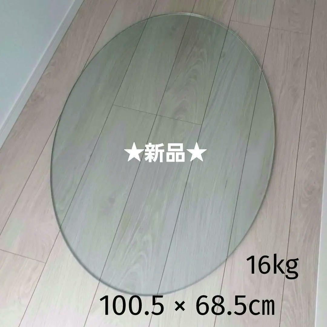 【特注品】《自宅引取限定》楕円形ガラステーブル天板・陶器製鉢土台