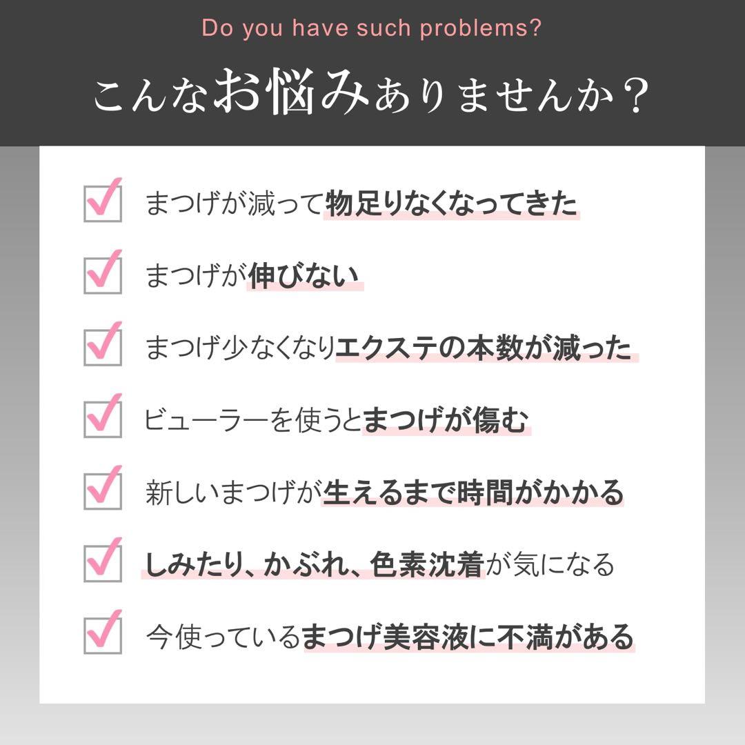 LASH GRACE ラッシュ グレイス まつ毛美容液