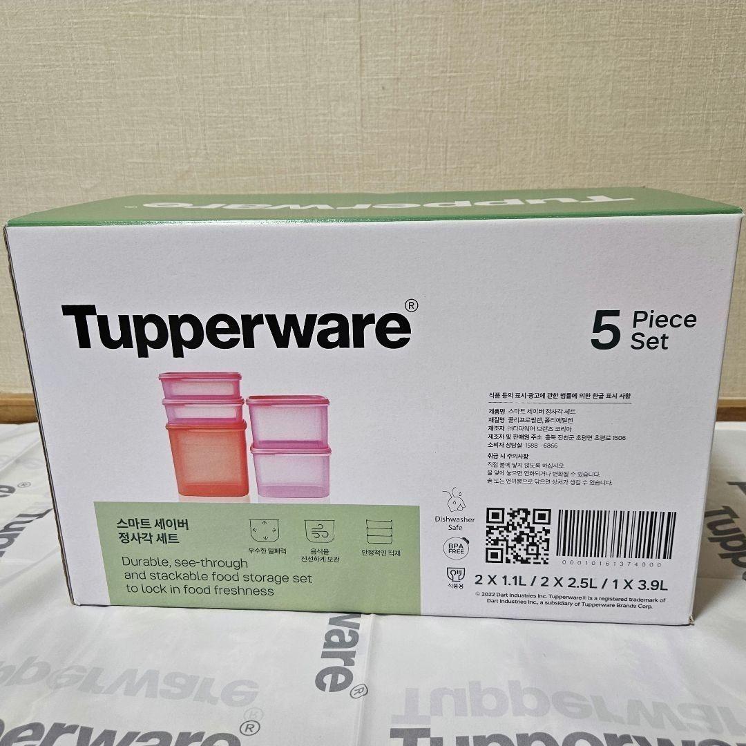 新品】タッパーウェア MMスクエア 5個セット角形 深型 - メルカリ