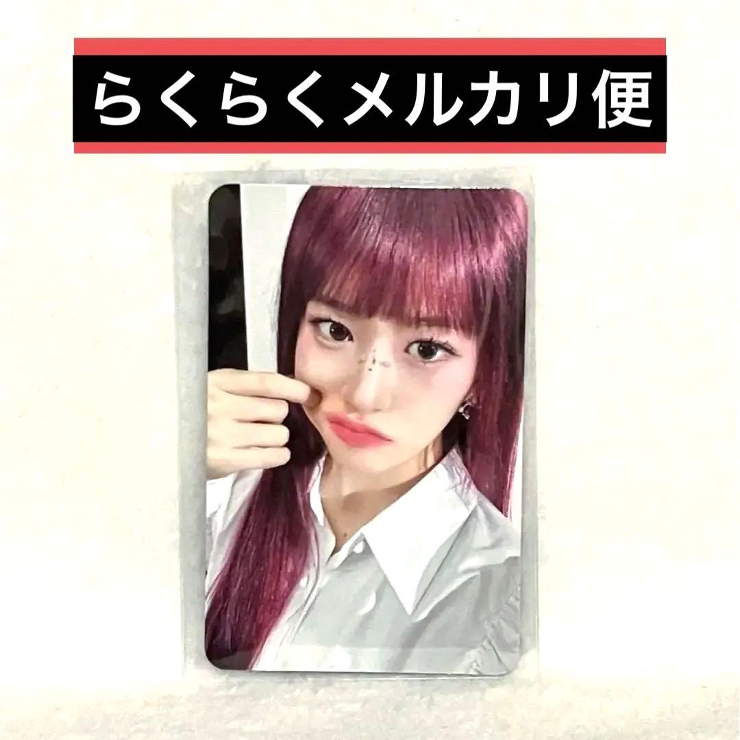 IVE starship スタシ特典 ユジン トレカ 赤髪トレカ - メルカリ