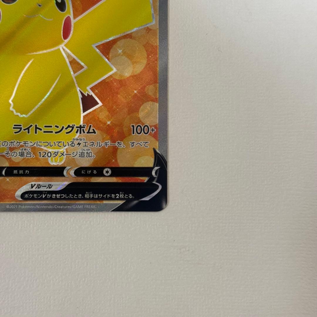 ピカチュウV 415/414 219/414 セット