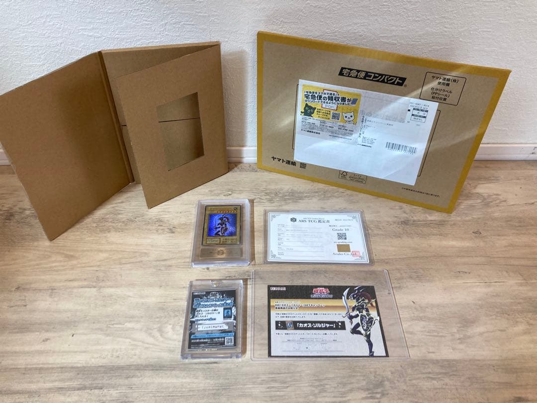 はさめね　ARS10 カオスソルジャー 付属品付き　ウルトラ カオス・ソルジャー(ウルトラ)[Limited Edition] | 未登録 | ドラゴン