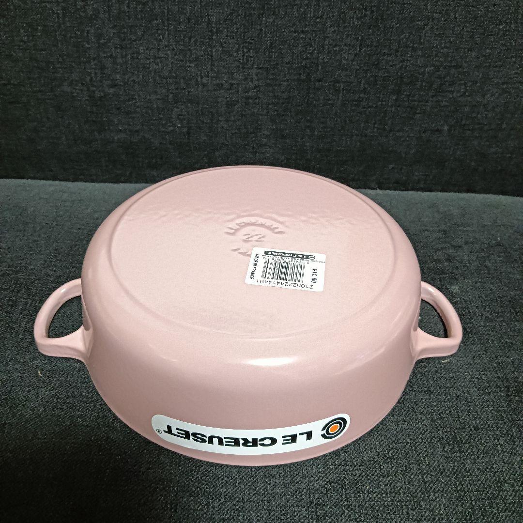ルクルーゼ　両手鍋　ジャポネーズ　22cm　アンティークローズ　ピンク