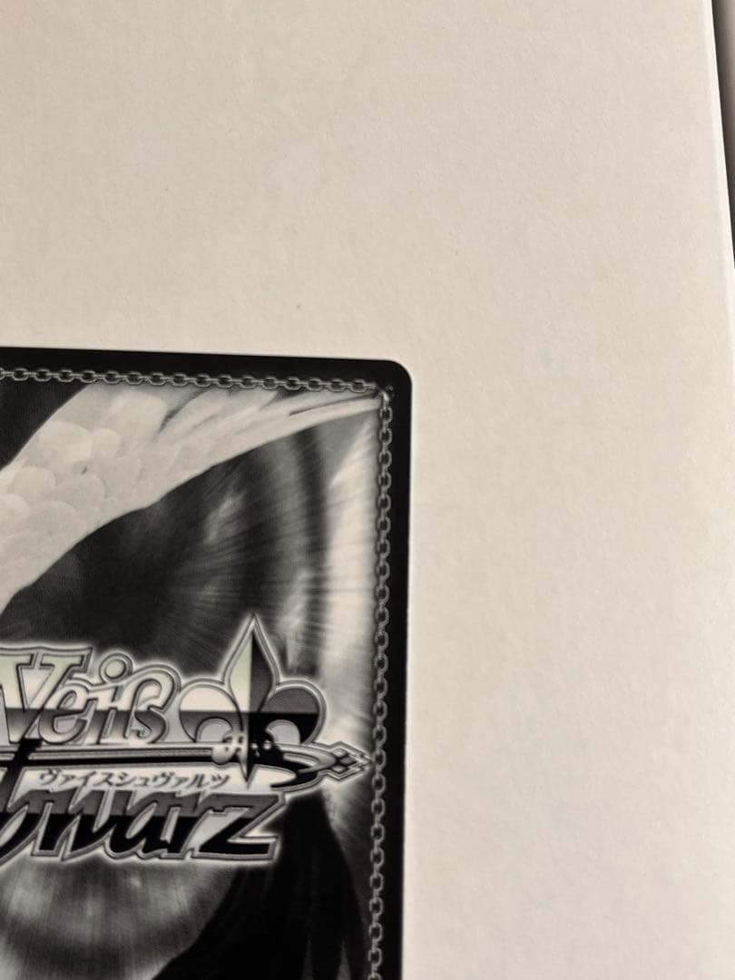 ヴァイス 角川スニーカー文庫 SOS団 RRR＋