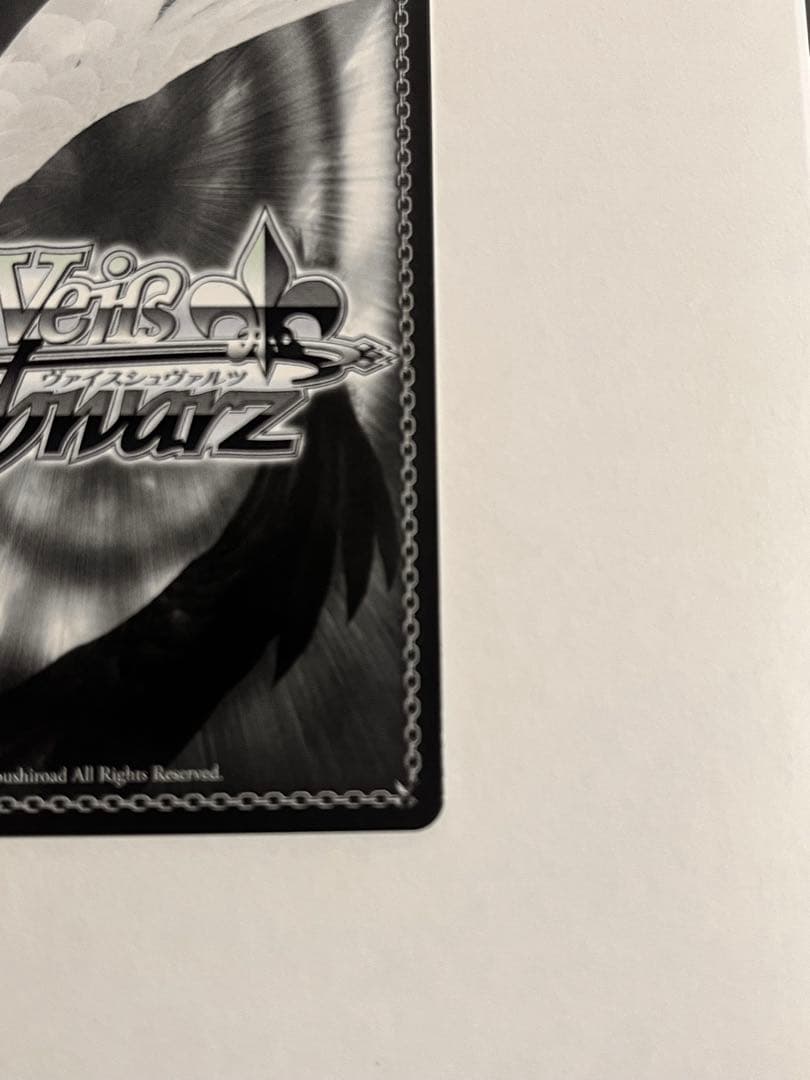 ヴァイス 角川スニーカー文庫 SOS団 RRR＋