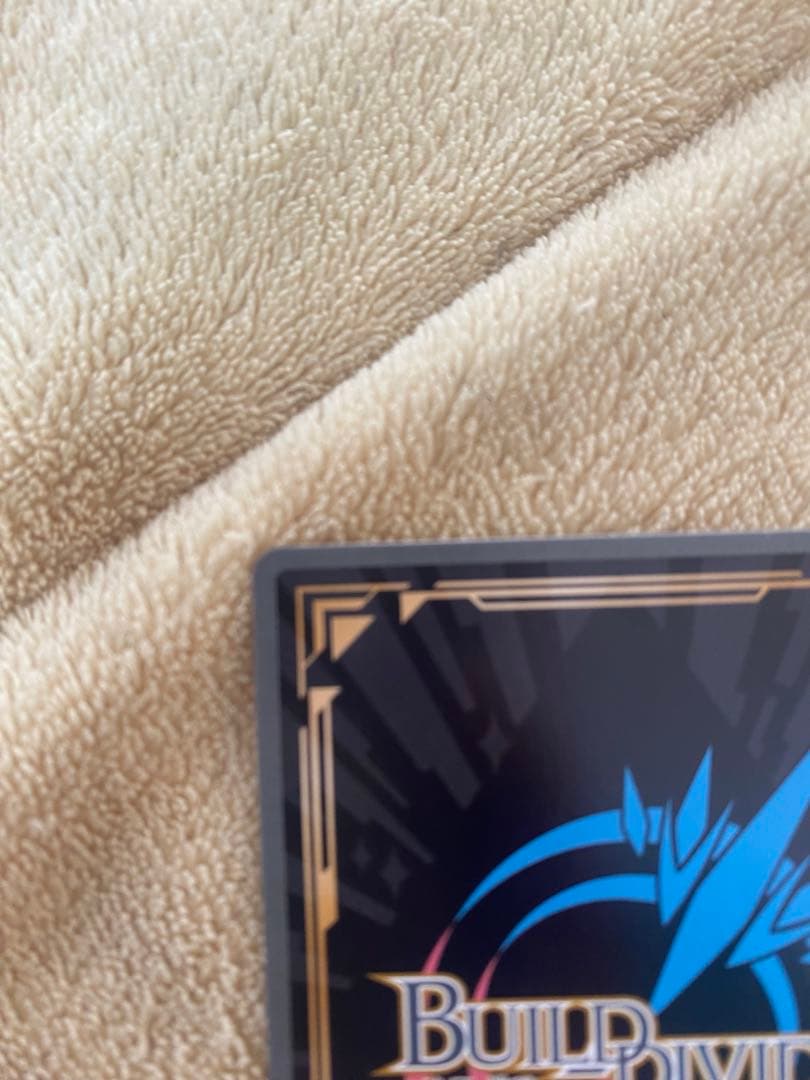 ビルディバイドブライト　サインSEC あたたかな想い　桜島麻衣1月4日限定値下げ