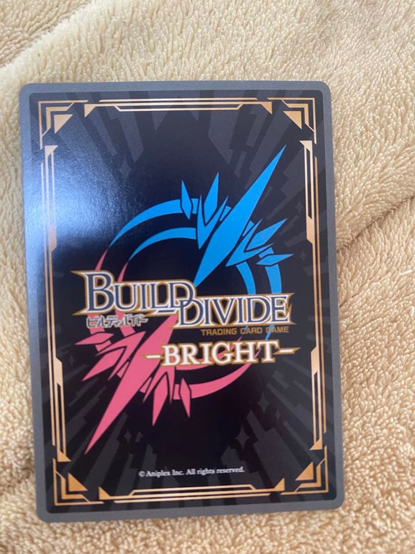 ビルディバイドブライト　サインSEC あたたかな想い　桜島麻衣1月4日限定値下げ