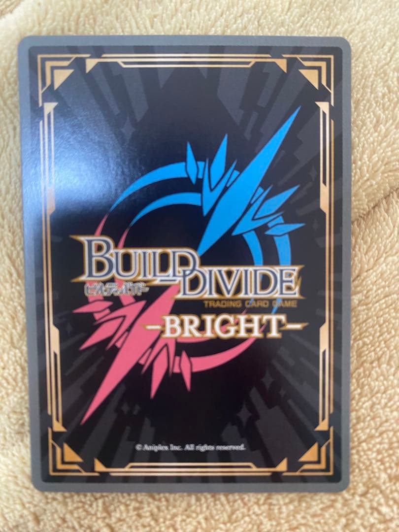 ビルディバイドブライト　サインSEC あたたかな想い　桜島麻衣1月4日限定値下げ