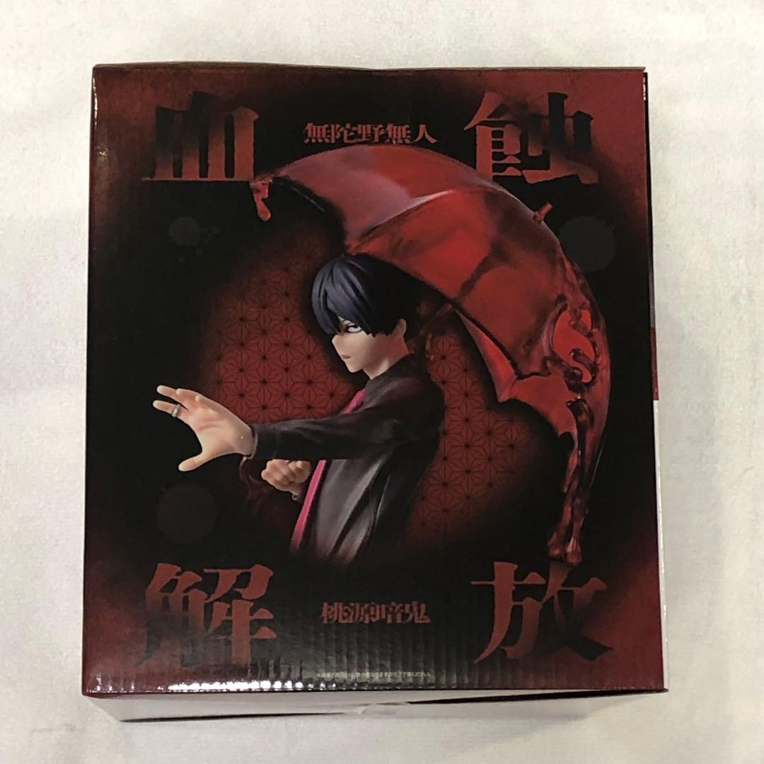 桃源暗鬼 一番くじ弐 ミニ色紙 フィギュア ラストワン賞 無陀野無人