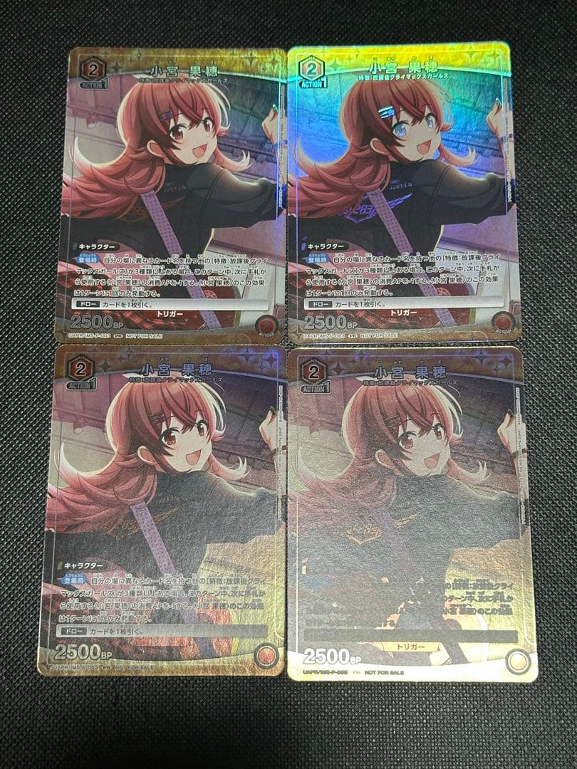 ユニオンアリーナ シャニマス ユニチケ 小宮果穂 4枚セット - メルカリ