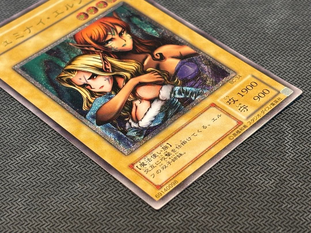 遊戯王 日本語版 ヂェミナイ・エルフ BC-34 レリーフ 美品