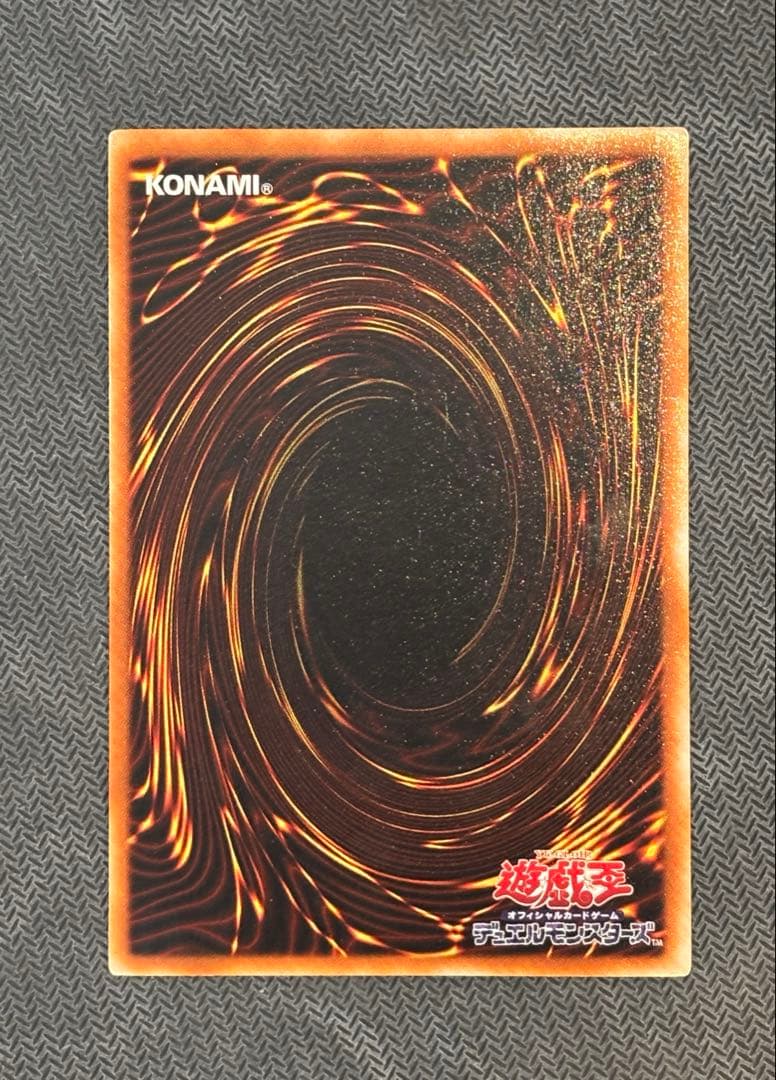 遊戯王 日本語版 ヂェミナイ・エルフ BC-34 レリーフ 美品