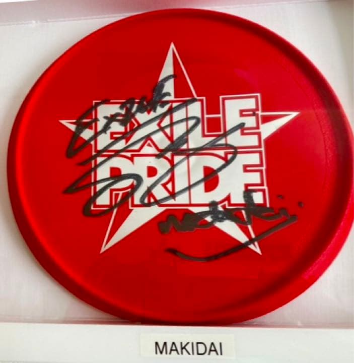 EXILE直筆サインフリスビー＋おまけ付❗️❗️❗️ - メルカリ