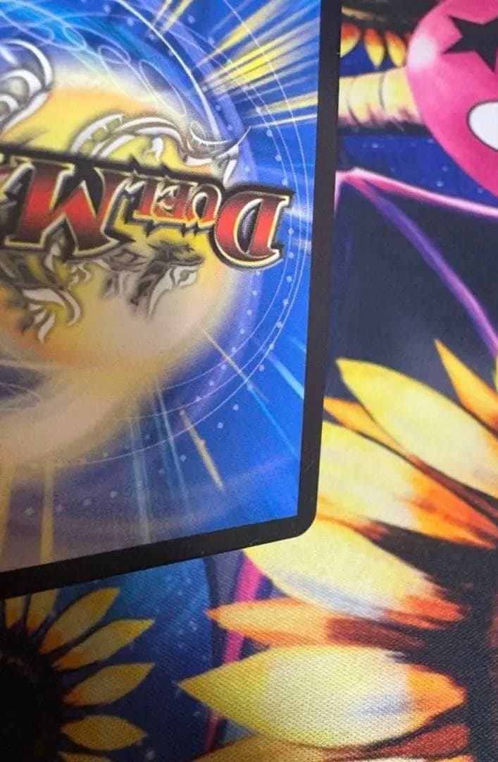 概要欄必読 匿名配送 絶望と反魂と滅殺の決断 金トレジャー