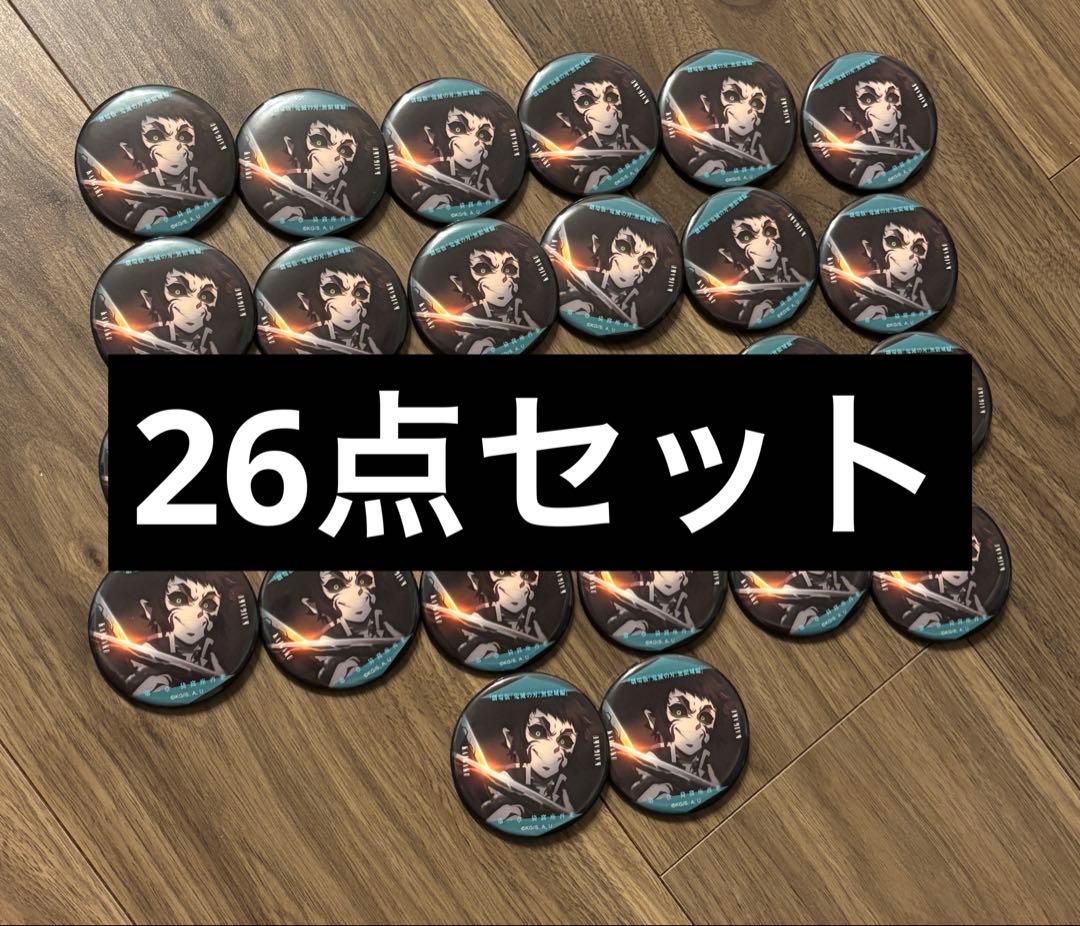 鬼滅の刃 無限城編 ものがたる眼差し コレクション 缶バッジ 獪岳