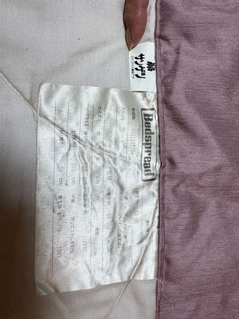 ベッドカバー　マルチカバー　こたつカバー