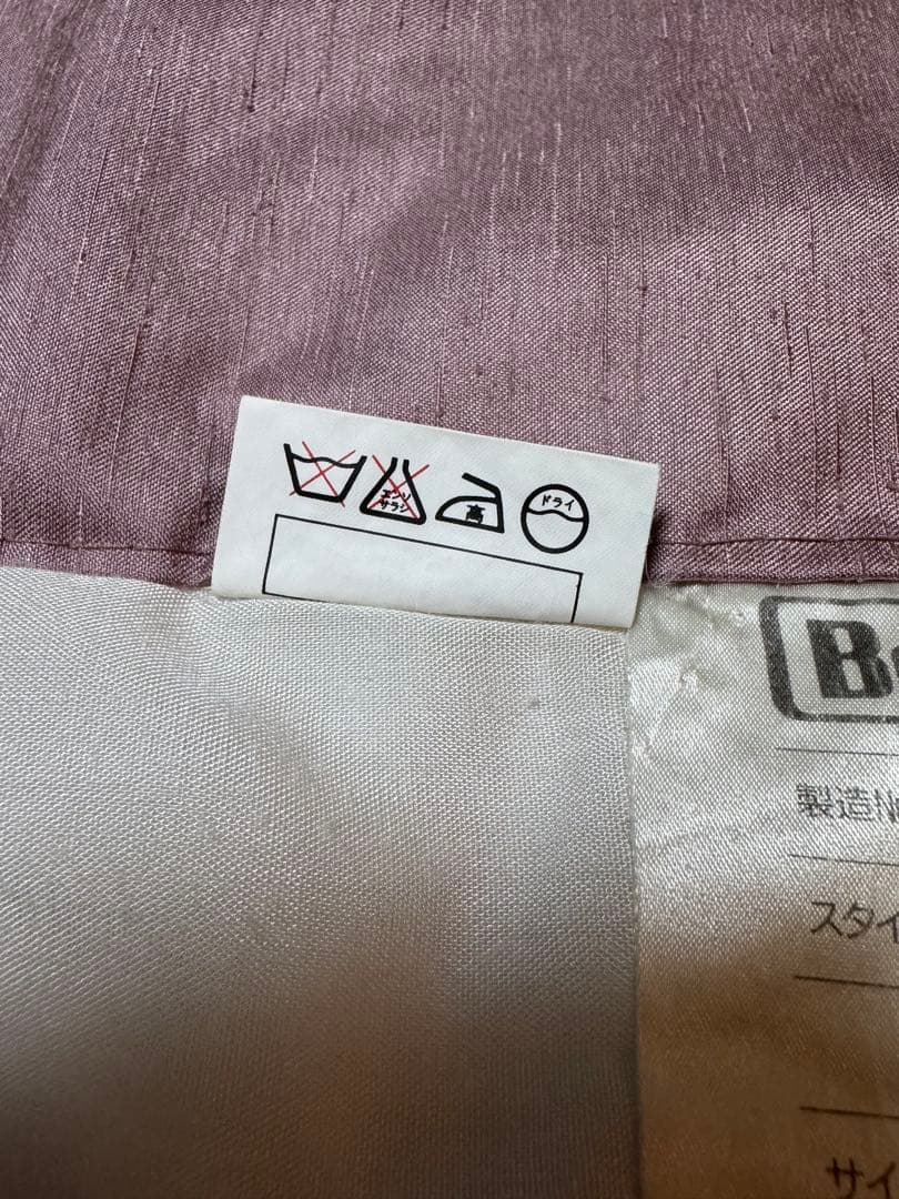 ベッドカバー　マルチカバー　こたつカバー