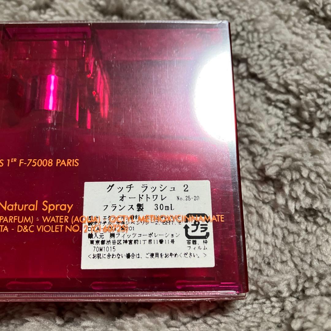 GUCCI グッチ　ラッシュ2 未使用　フィルムなし