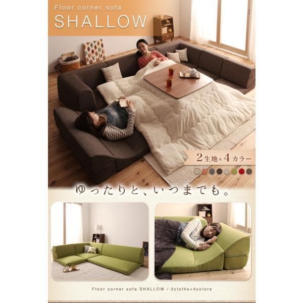 最安値！新品！送料込み！ ローソファー 3人掛け ソファーベット カウチ 15