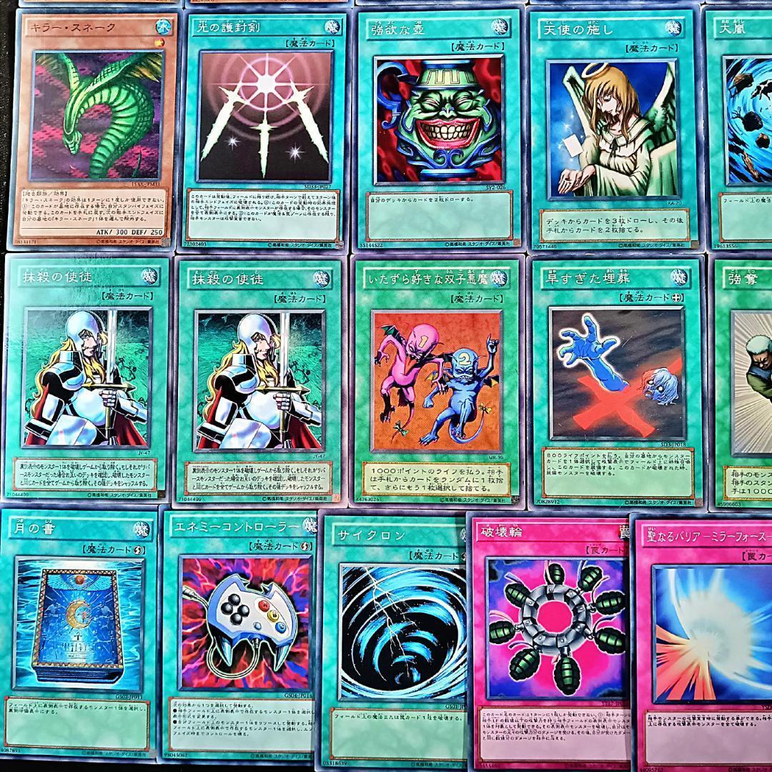 No.800 変異カオス ミラー２デッキセットＷCS2005優勝 ゲートボール