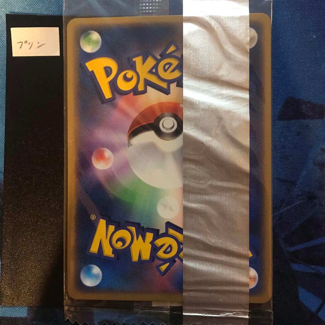 【tty様ご依頼品】《未開封》meijiプロモカード　3点