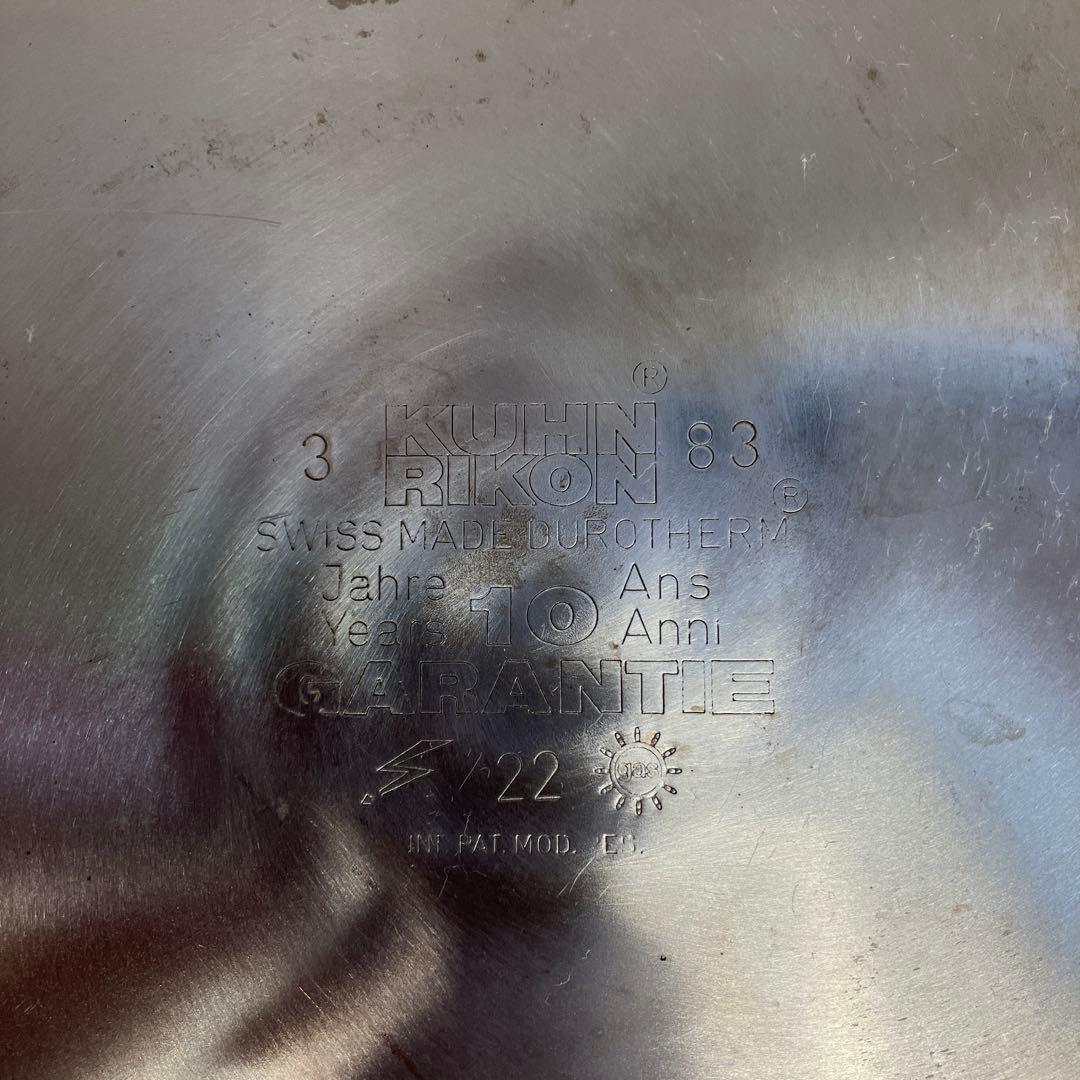 昭和レトロ クーンリコン鍋 深鍋 深型 ステンレス キッチン 調理 雑貨