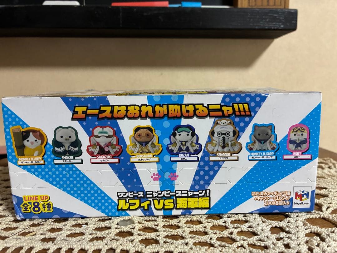 ワンピース ニャンピースニャーン　ルフィVS 海軍　1BOX 【新品未開封】