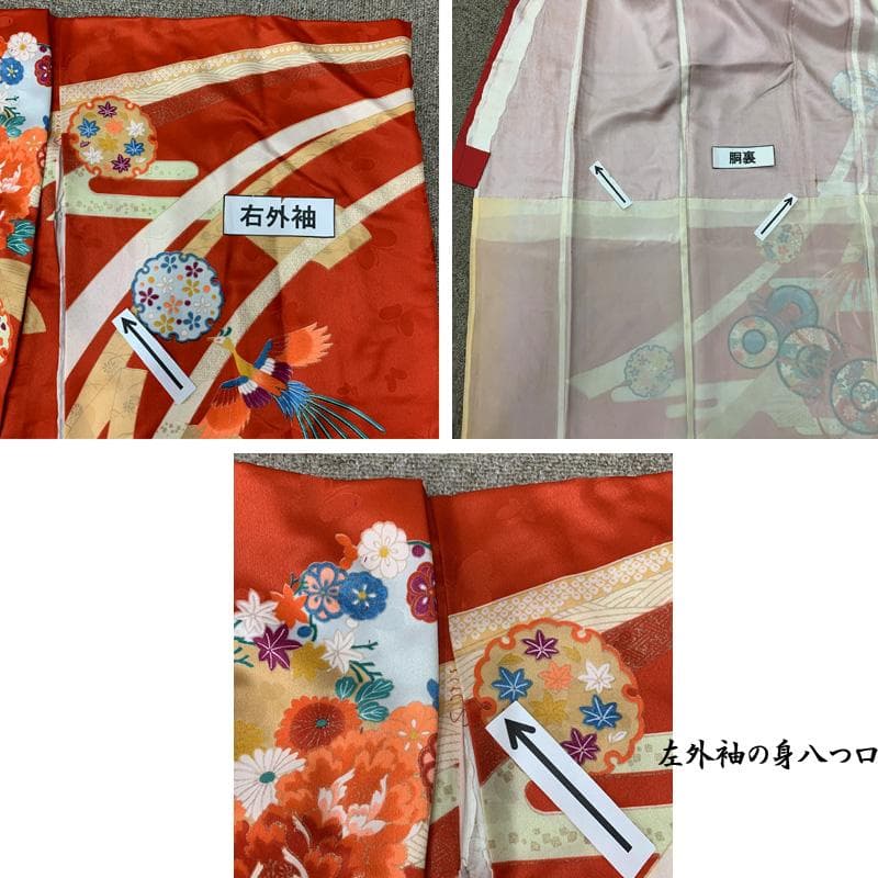 508ag94□七五三 七歳 女児 着物&袋帯 金彩 鳳凰 鼓 赤□状態良好