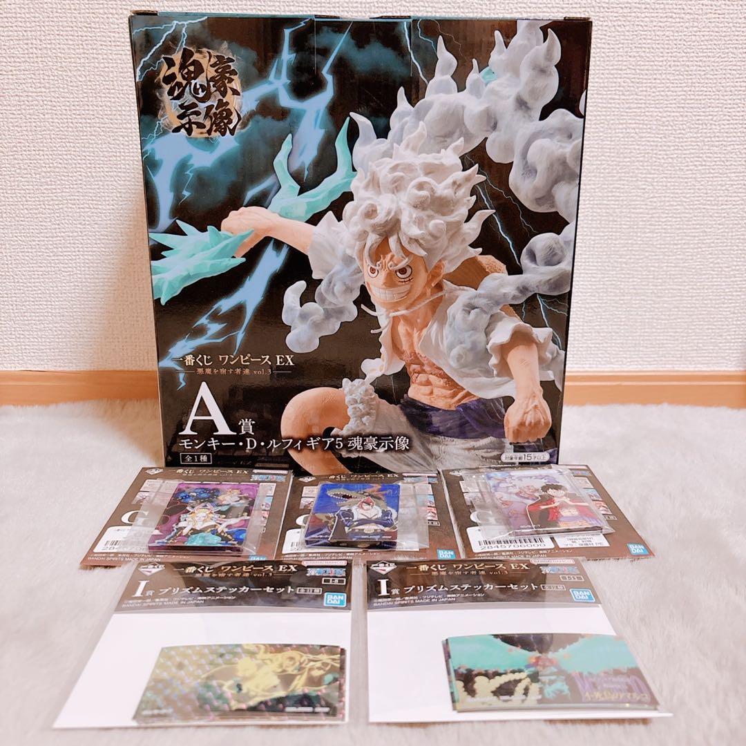 しゅんひろ様専用 一番くじ ワンピース EX 悪魔を宿す者達 vol.3