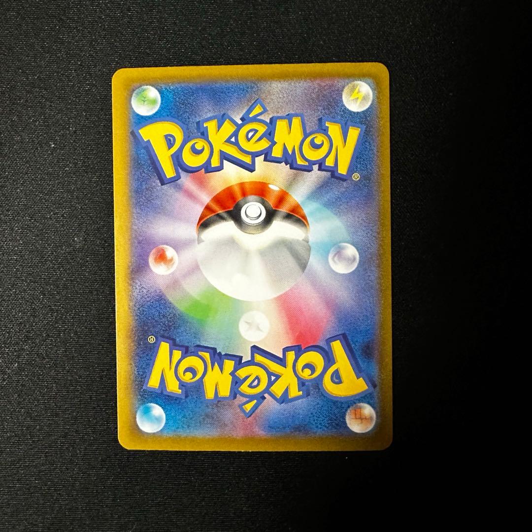 ロケット団のミュウツーSAR メガドリームex