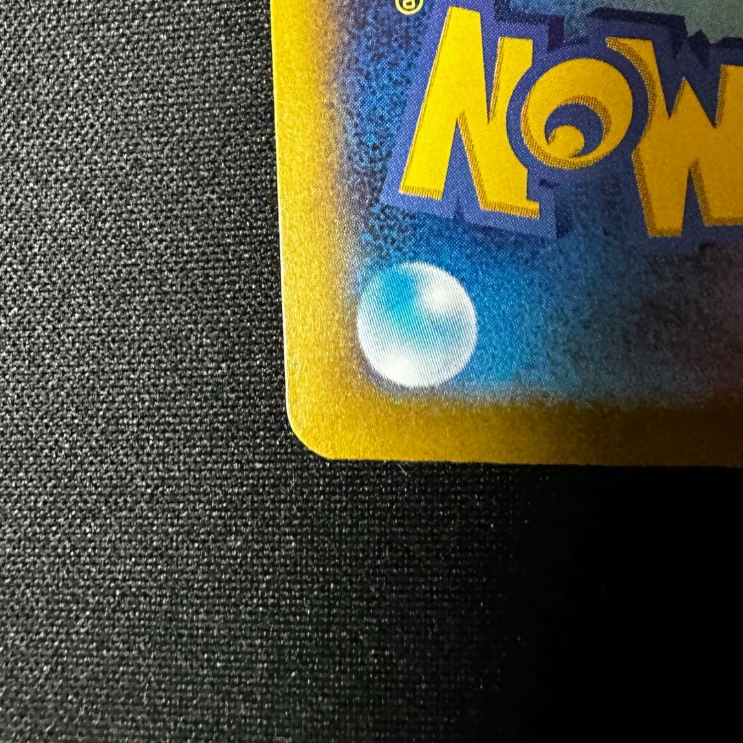 ロケット団のミュウツーSAR メガドリームex