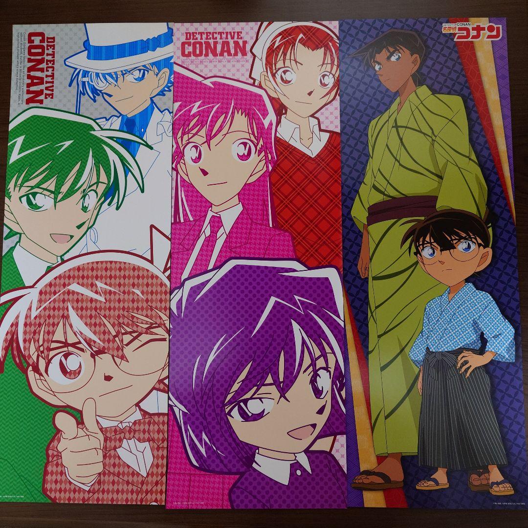 名探偵コナン　ポスターセット