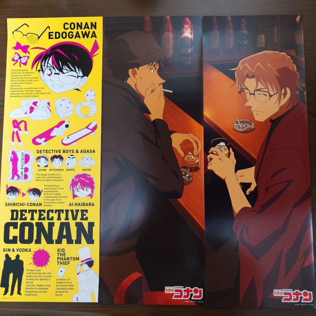 名探偵コナン　ポスターセット