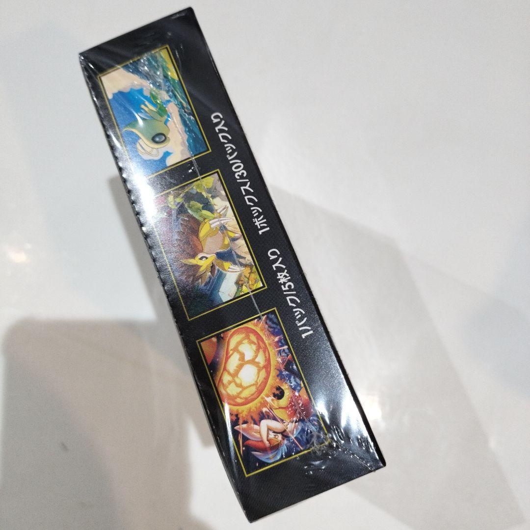 ポケモン メガブレイブ トレーディングカード