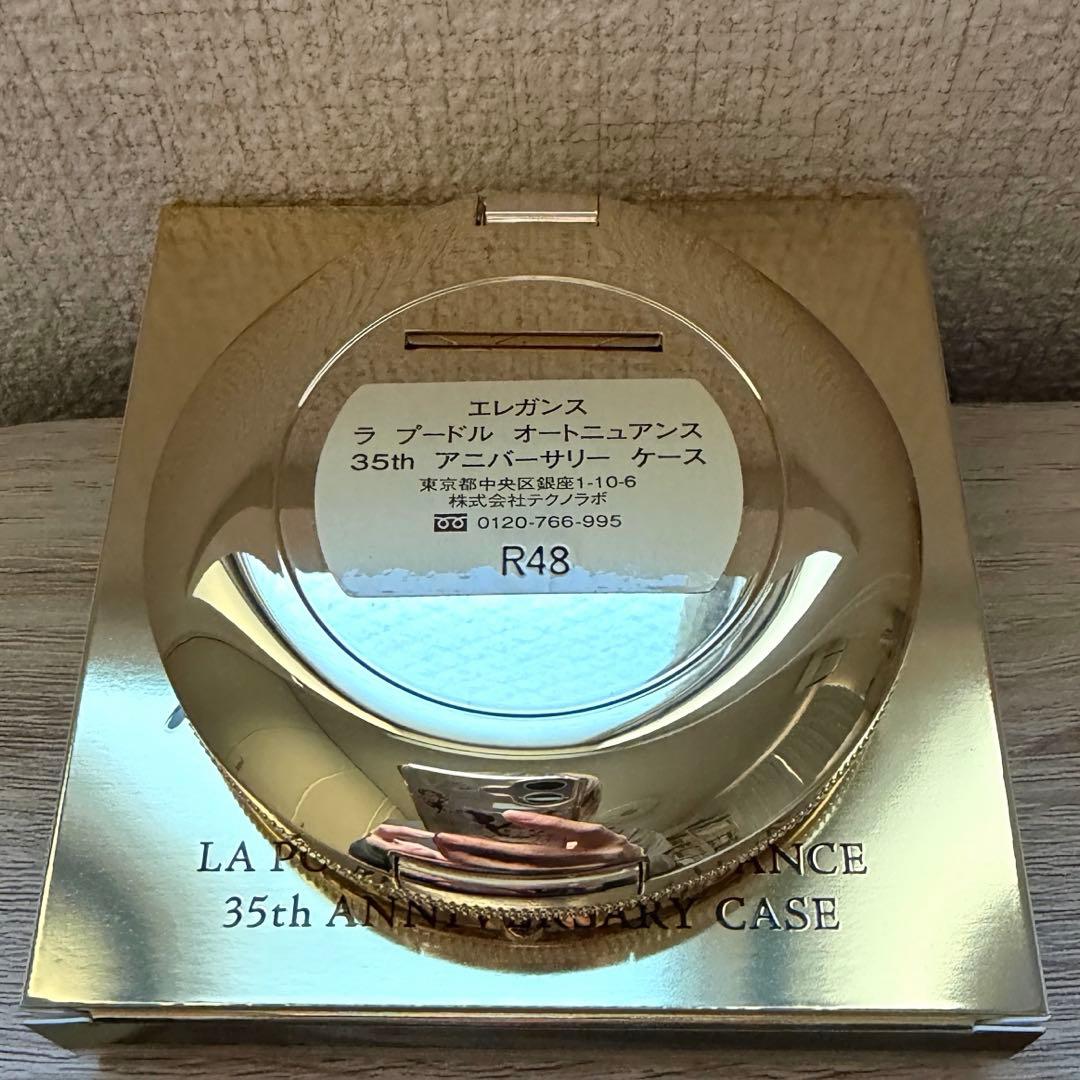 Elegance 35th Anniversaryケース フェイスパウダー06