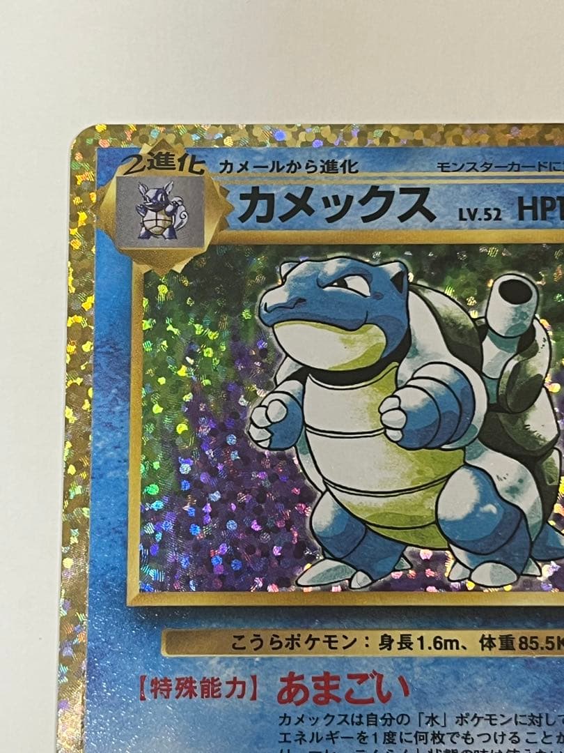 カメックス プロモカードパック 25th ANNIVERSARY - メルカリ