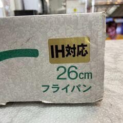 フライパン スピニ―シリーズ IHクッキングヒーター対応 26cm 調理器具