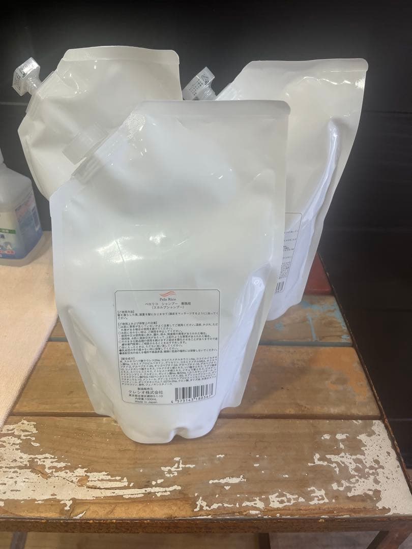 Pelo Rico シャンプー＆コンディショナー セット