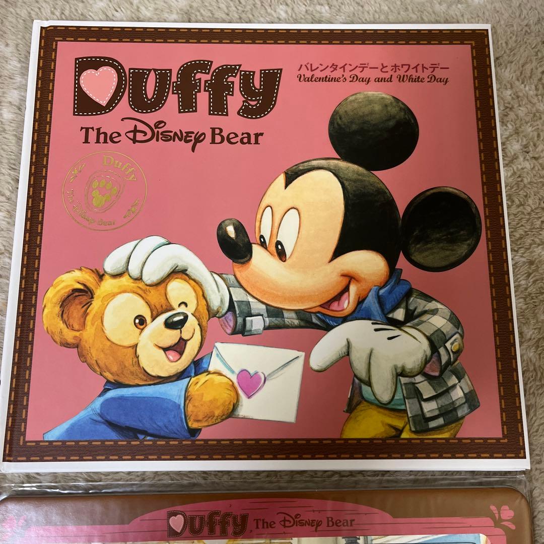 ゆず様 21日までお取り置き品！東京ディズニーシー ダッフィー絵本