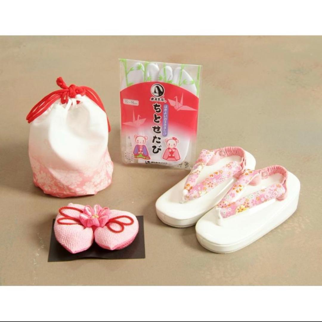 七五三 フルセット　着物　3歳　被布　女の子　ピンク　リョウコキクチ