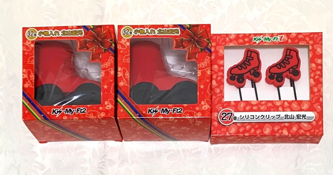 Kis-My-Ft2 キスマイ 北山宏光 グッズセット - メルカリ