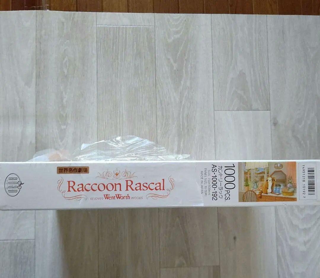 ラスカル ジグソーパズル カントリーラック 1000ピース